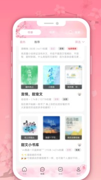 ΢��С˵app�ٷ��������