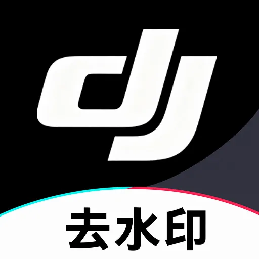 DJȥˮӡ����1.0.5 ��Ƶȥˮӡ����