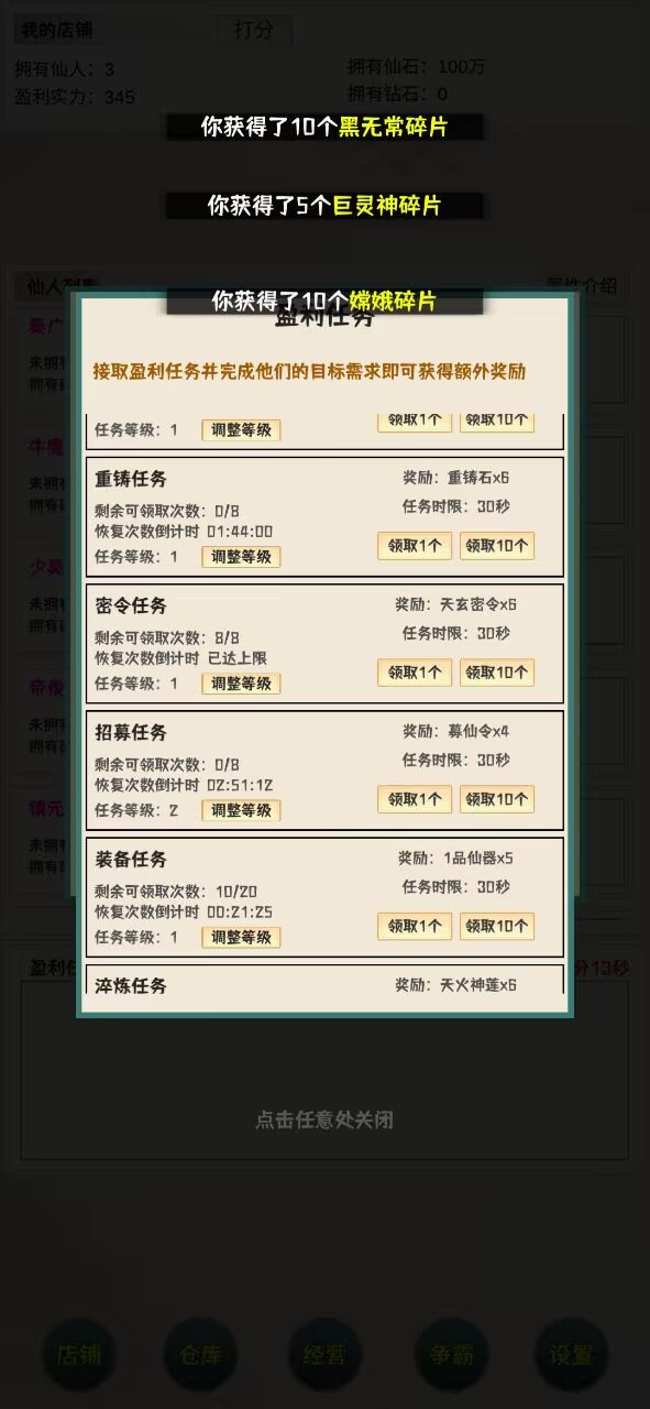 �����ɽ統������Ϸ�ٷ��������� �ɸ���Ӫ�淨�뿪����Դ�������