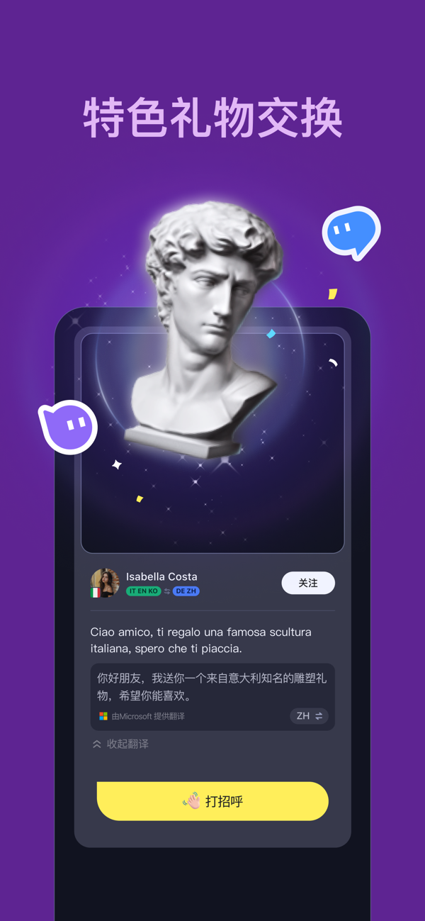 Talkin(ȫ�������罻ƽ̨) ���ɸѡ���� ���׽��ѱܿ� �����������ý���