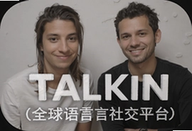 Talkin全球语言社交平台真实体验与交友攻略