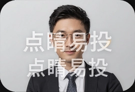 点睛易投新手入门教程快速上手实操指南