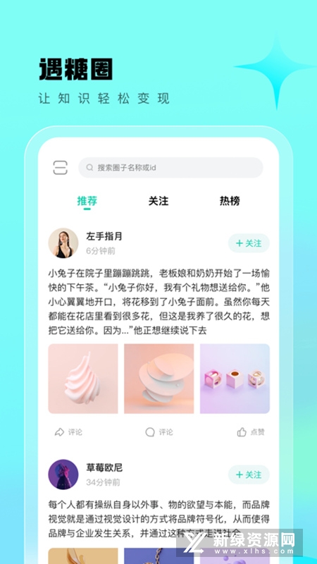 ��Ȧ�ٷ����°����ذ�װȨ�������볣���������ʾ��ͼ