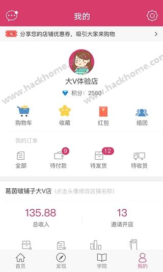 ��V��app���عٷ����°�
