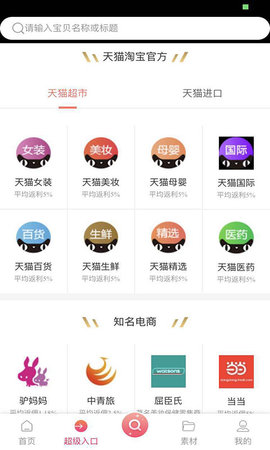 ��ŵ��ѡ�ٷ���app���ذ�װ