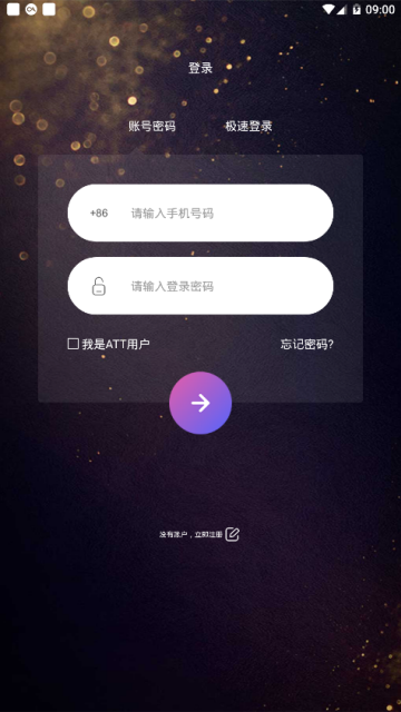 睡莲官方手机版app下载 睡莲官方手机版app下载