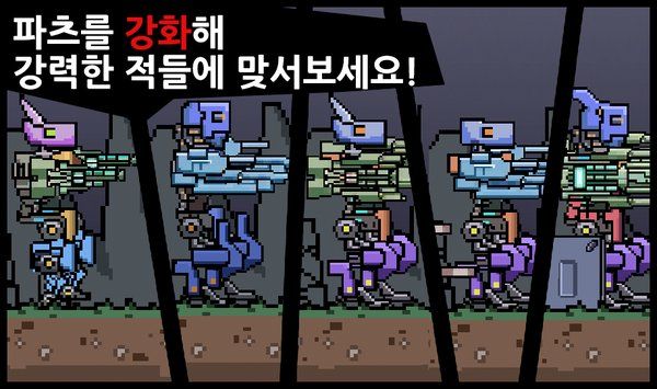 �����ػ���Ϸ�������İ棨Guardian steel��