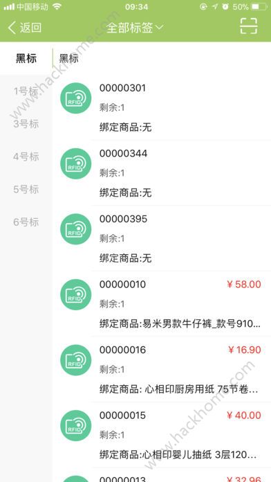 卖客壹佰客户端app下载手机版 卖客壹佰客户端app下载手机版