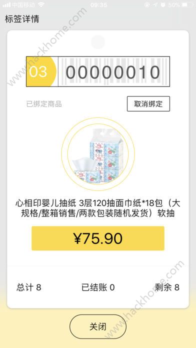 卖客壹佰客户端app下载手机版 卖客壹佰客户端app下载手机版