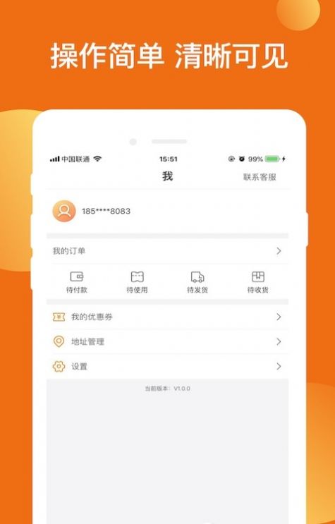 ������ѡ�̳�app�ٷ�����