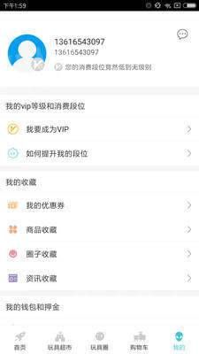 ������۹ٷ����ֻ�app����