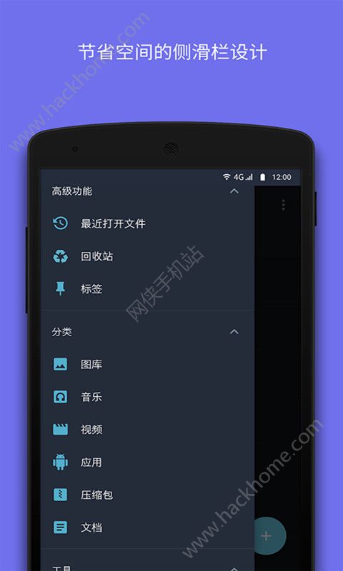 �ļ���ʦ�ٷ����ֻ�app����