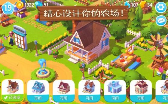 FarmVille 3��׿����Ϸ