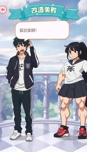 女儿养成日记最新免广告版 女儿养成日记最新免广告版