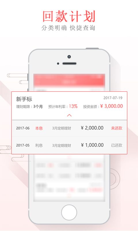 Ǯ�����ٷ�app�����ֻ���