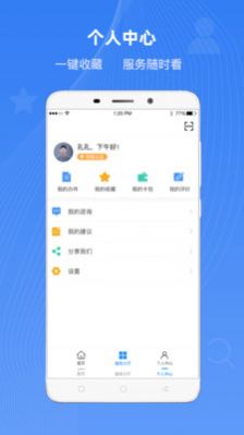 ��ʱ����˵�����ѯapp���أ����̳̣�