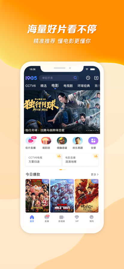 ����Ӱ��app�ٷ�����
