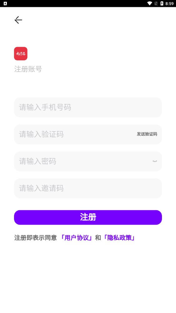 元作品数藏app官方下载 元作品数藏app官方下载