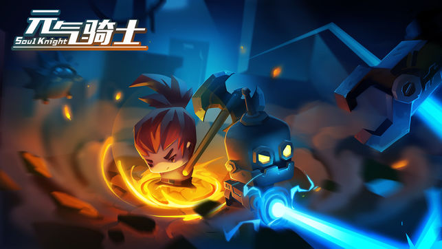 元气骑士2.0.4全人物官方版 元气骑士2.0.4全人物官方版
