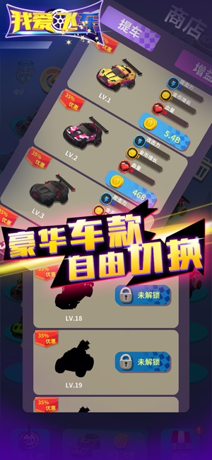 �Ұ��ɳ���Ϸ��ʯ���°�׿��