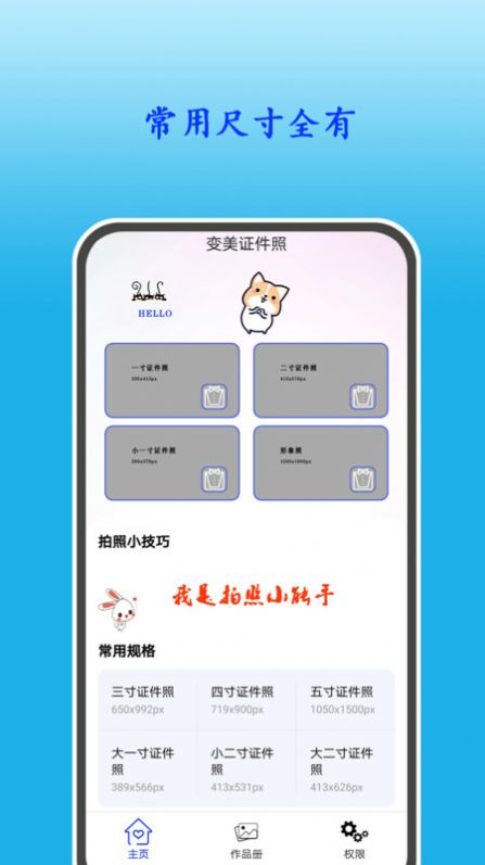 ȫ���������app��׿��