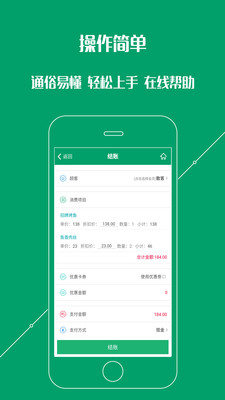 ����ͨapp�ֻ�����
