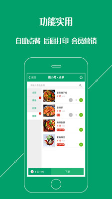 ����ͨapp�ֻ�����