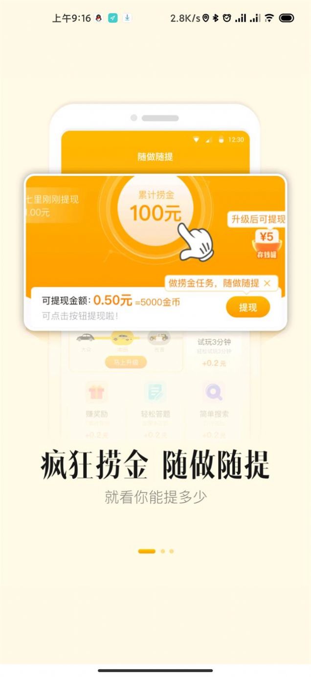 ¹����Ǯapp�ٷ�����