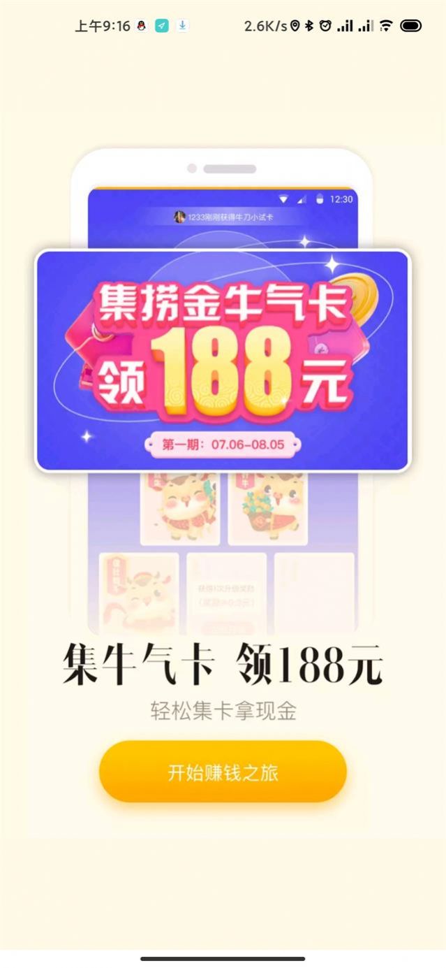 ¹����Ǯapp�ٷ�����