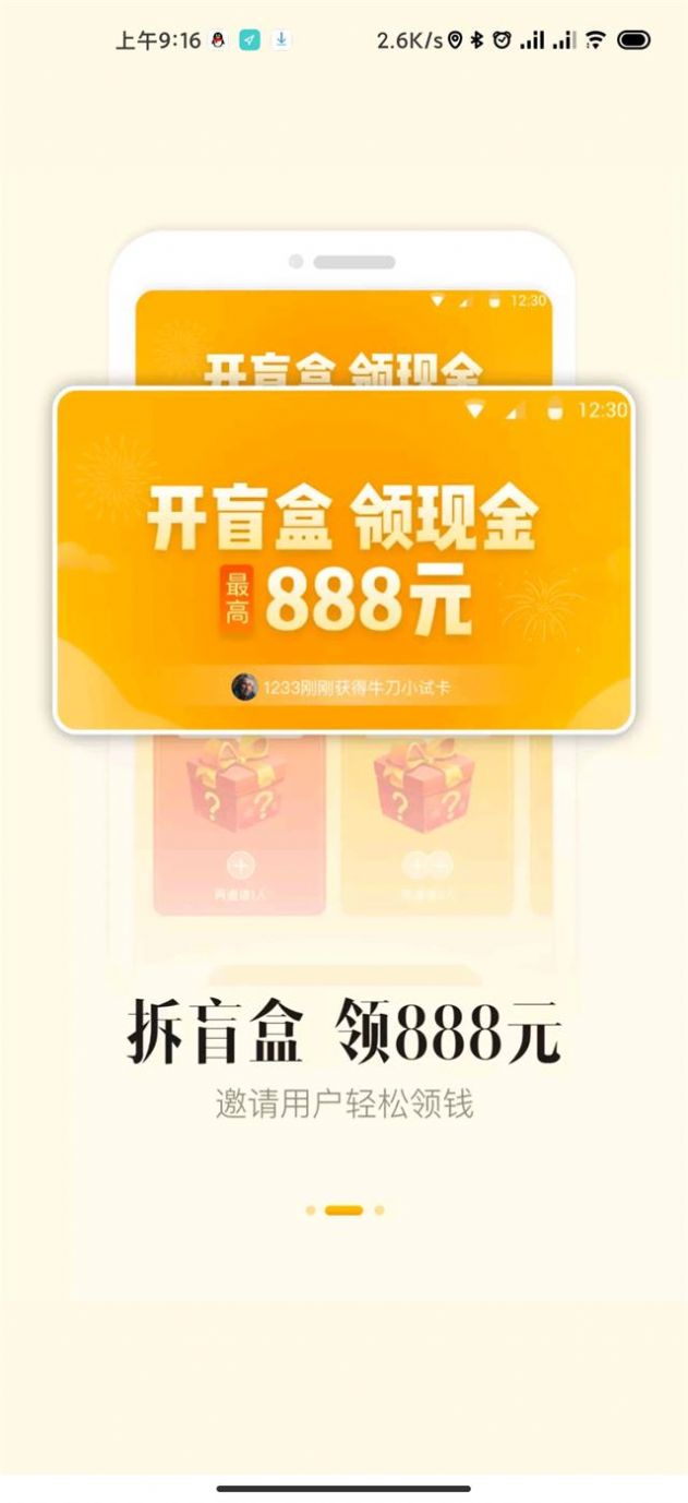 ¹����Ǯapp�ٷ�����