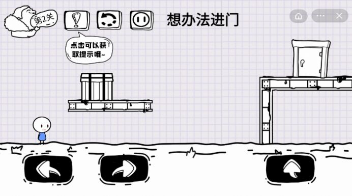 脑洞人大冒险下载无广告最新版 脑洞人大冒险下载无广告最新版