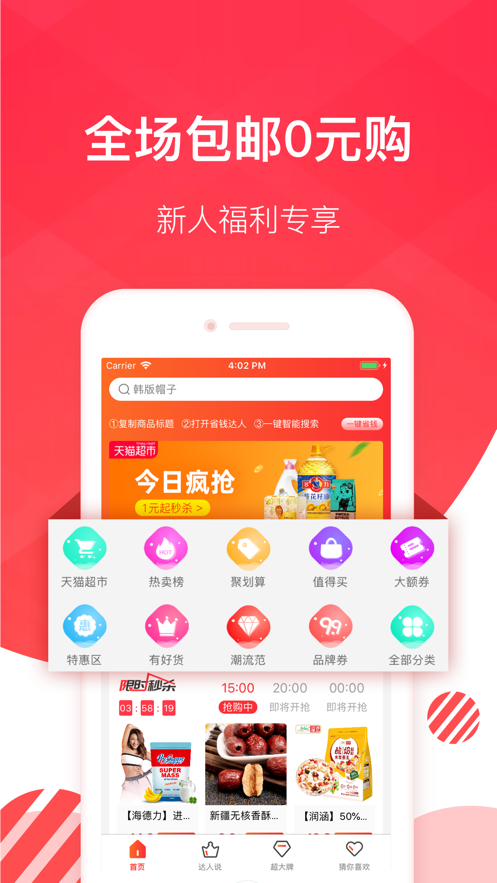�濵��ƴƴ�Źٷ�����app