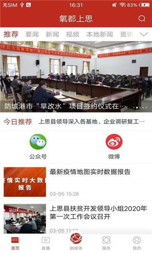 ������˼����app���ذ�װ