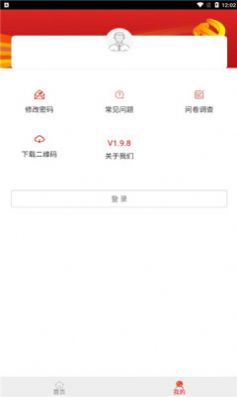 ����ƶ�����Ϣϵͳapp�ٷ�����