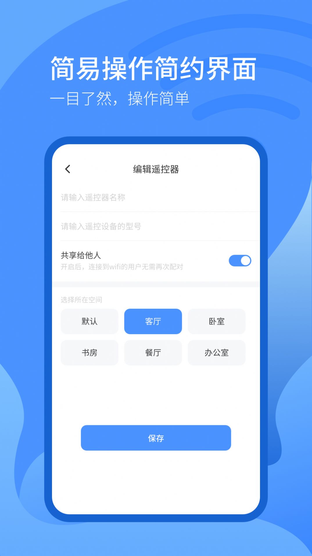 ����ң����ϵͳapp���°�����