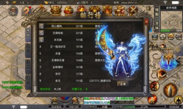 谛听沉默传奇手游官方最新版 谛听沉默传奇手游官方最新版