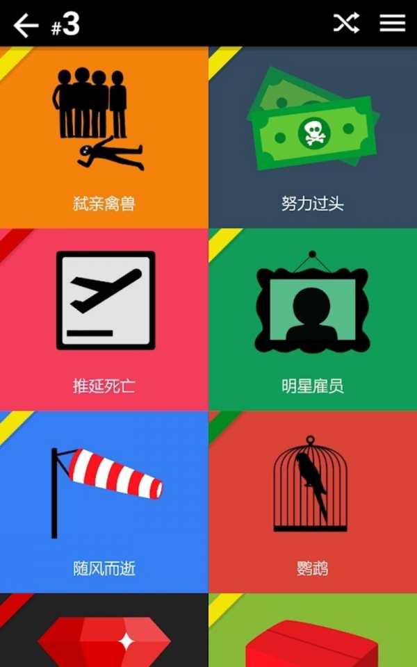 黑暗故事中文汉化版(Dark Stories) 黑暗故事中文汉化版(Dark Stories)