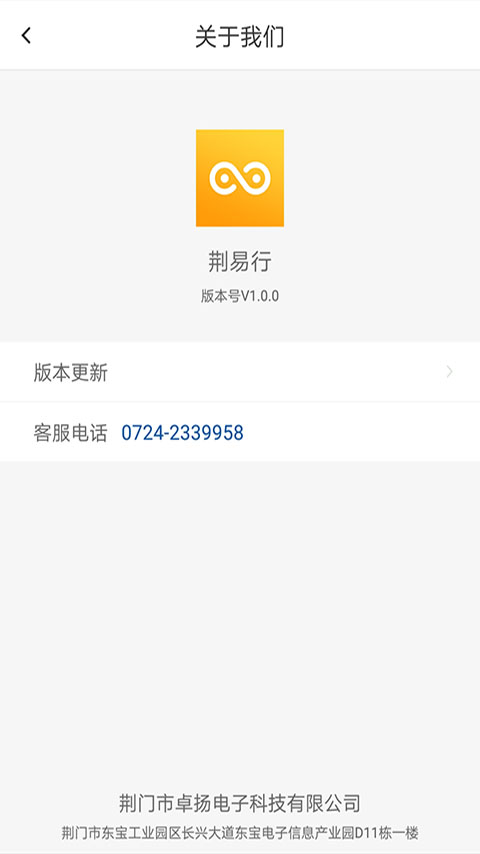 ���ݾ���������ƽ̨app�ٷ�ͨ��֤����