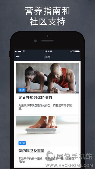 Runtastic Results����app�ֻ�������