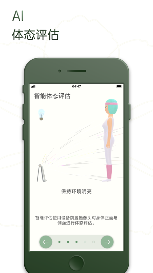 ��ָ̬��AI����app��׿������