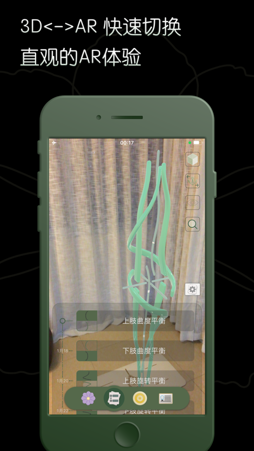 ��ָ̬��AI����app��׿������