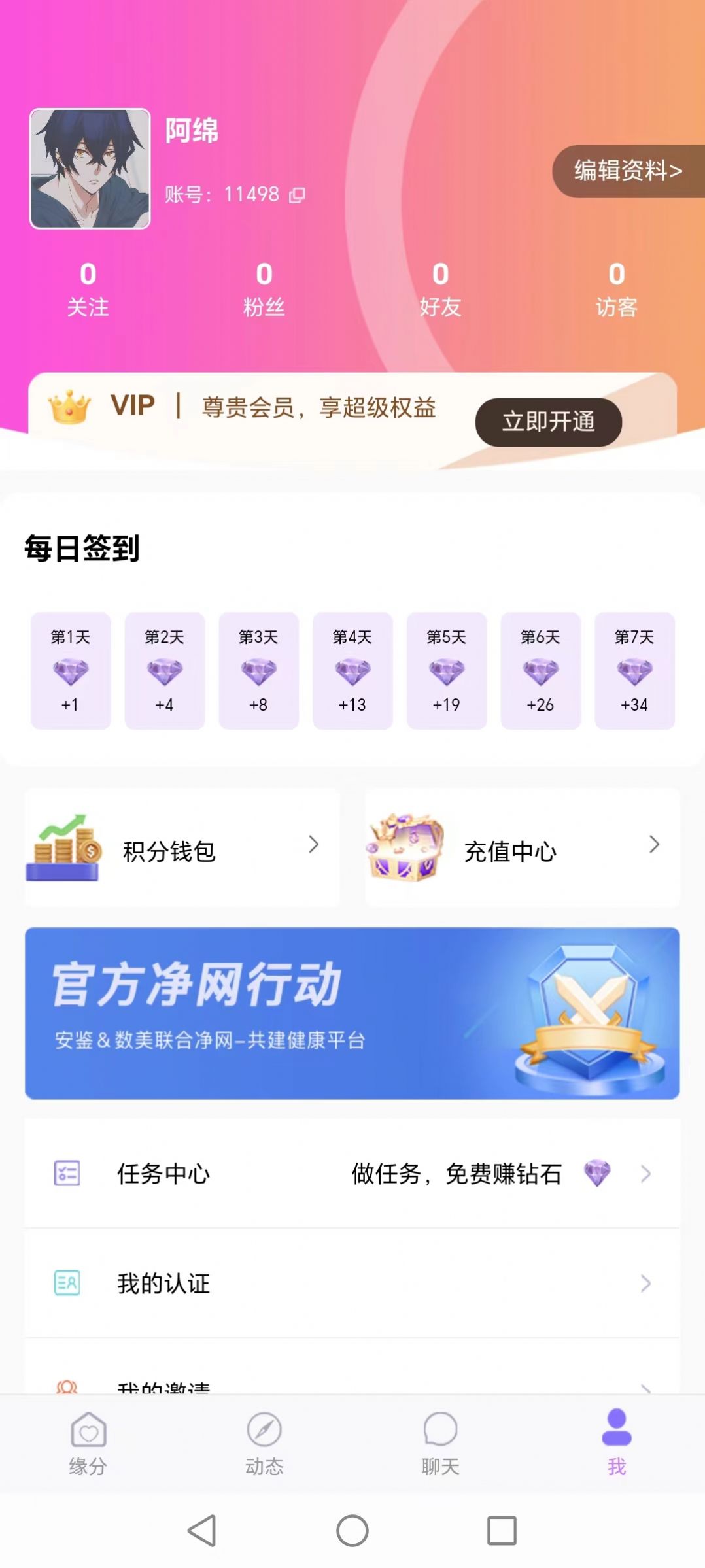 ��������app�ٷ�����