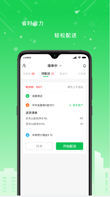 zb交易所app官方下载最新版 zb交易所app官方下载最新版