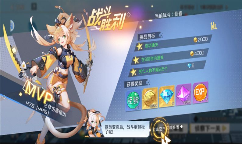 神明誓约手游官方最新版 神明誓约手游官方最新版