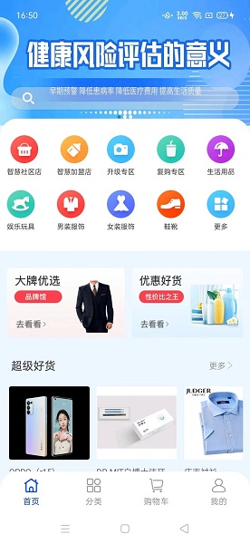 �ǿⳬ���̳ǹٷ��ֻ�������