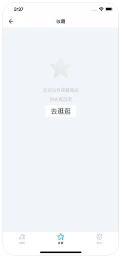 get闪电直发app最新版下载 get闪电直发app最新版下载