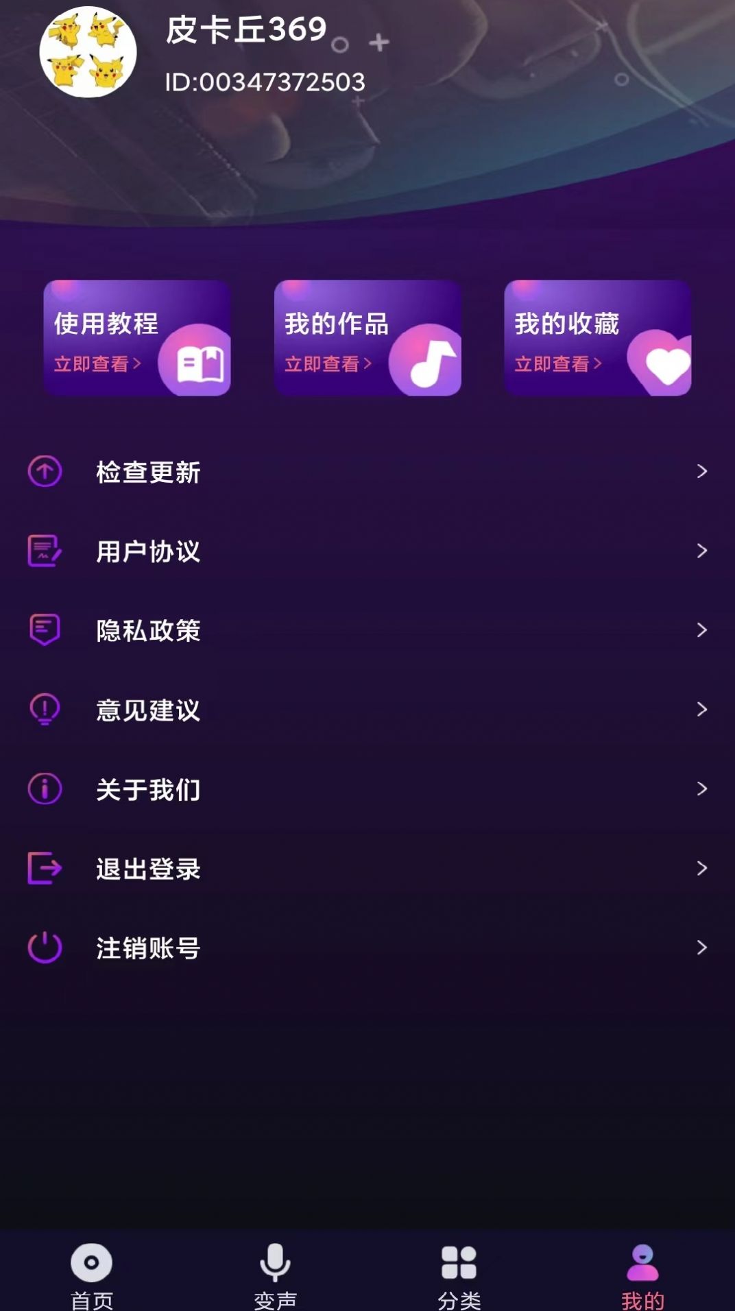 ȫ�������app�����ٷ�������