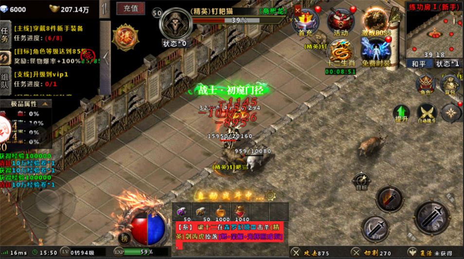 战谷百爆无限刀手游官方版 战谷百爆无限刀手游官方版