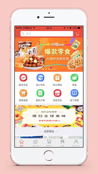 �������̹ٷ��ֻ�������app