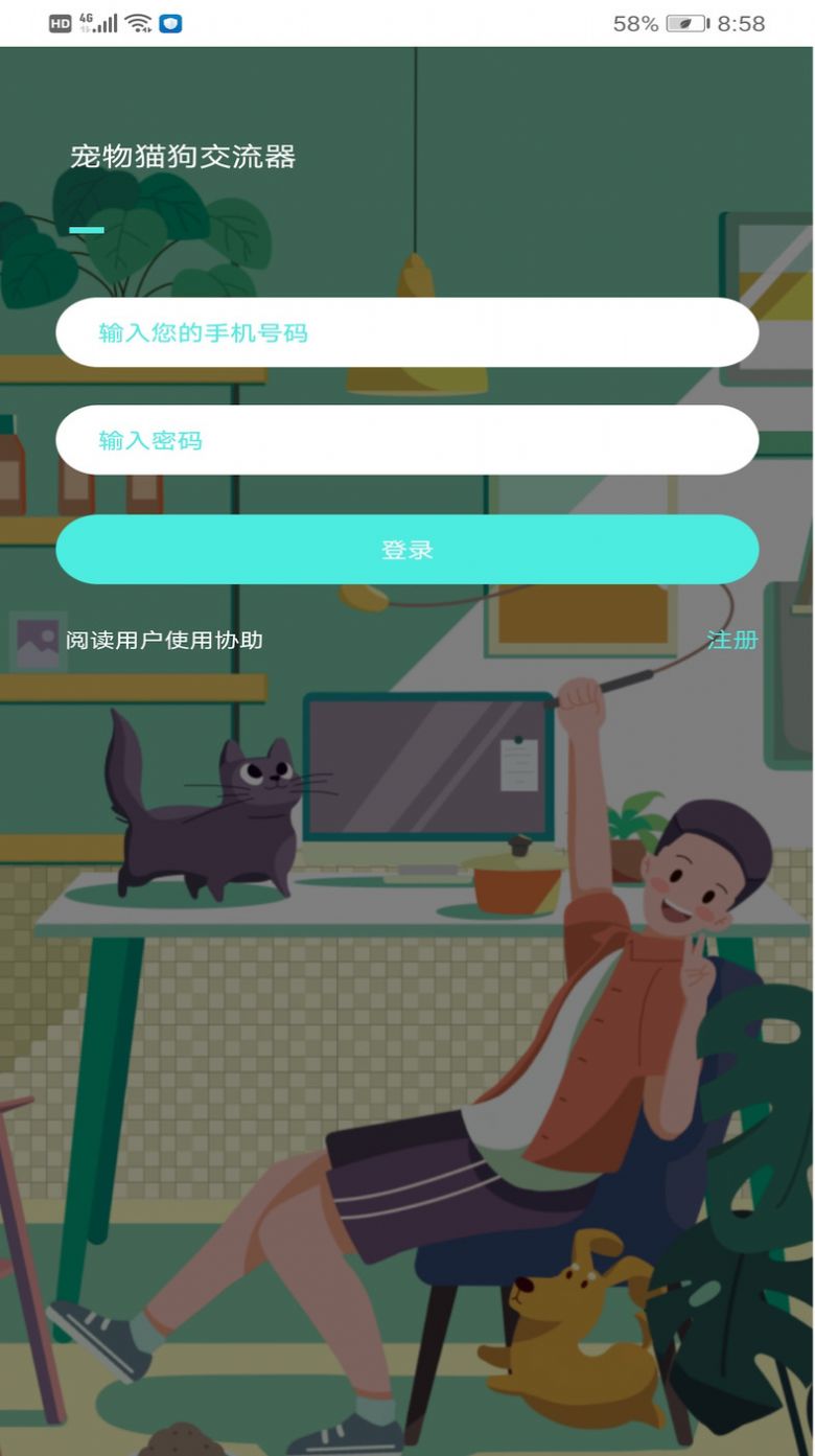 ���﷭��ר��app��������